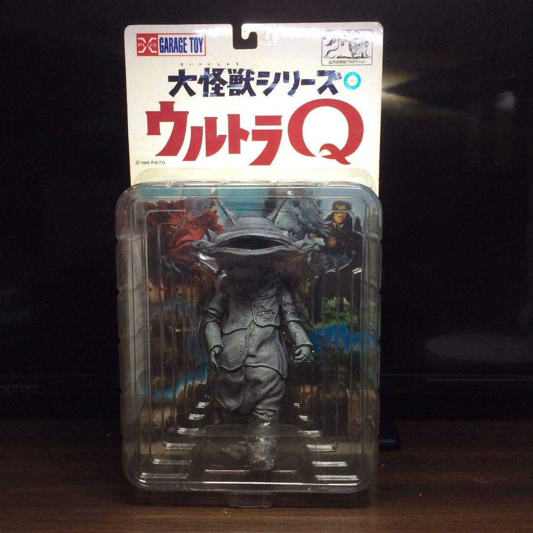 【新品未使用】大怪獣シリーズ　ウルトラＱ　カネゴン　モノクロver Amazon.co.jp: 大怪獣シリーズ ウルトラQ カネゴン 〈モノクロ